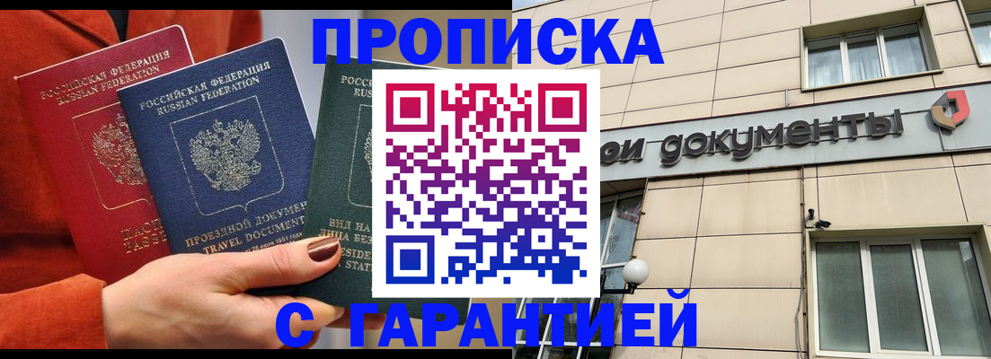 регистрация для школы в Козловке
